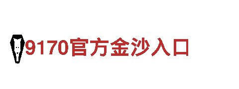 专业机械企业-米乐平台怎么样-优质机械产品供应商